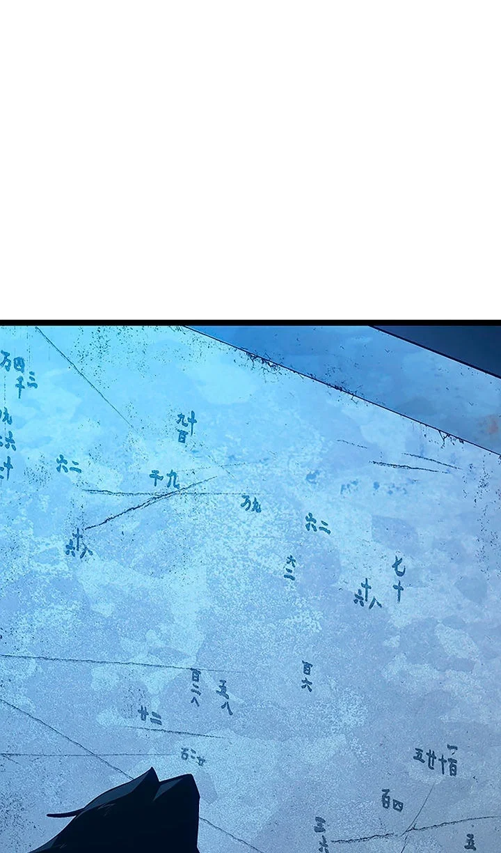 Манга Жнец дрейфующей луны - Глава 132 Страница 95