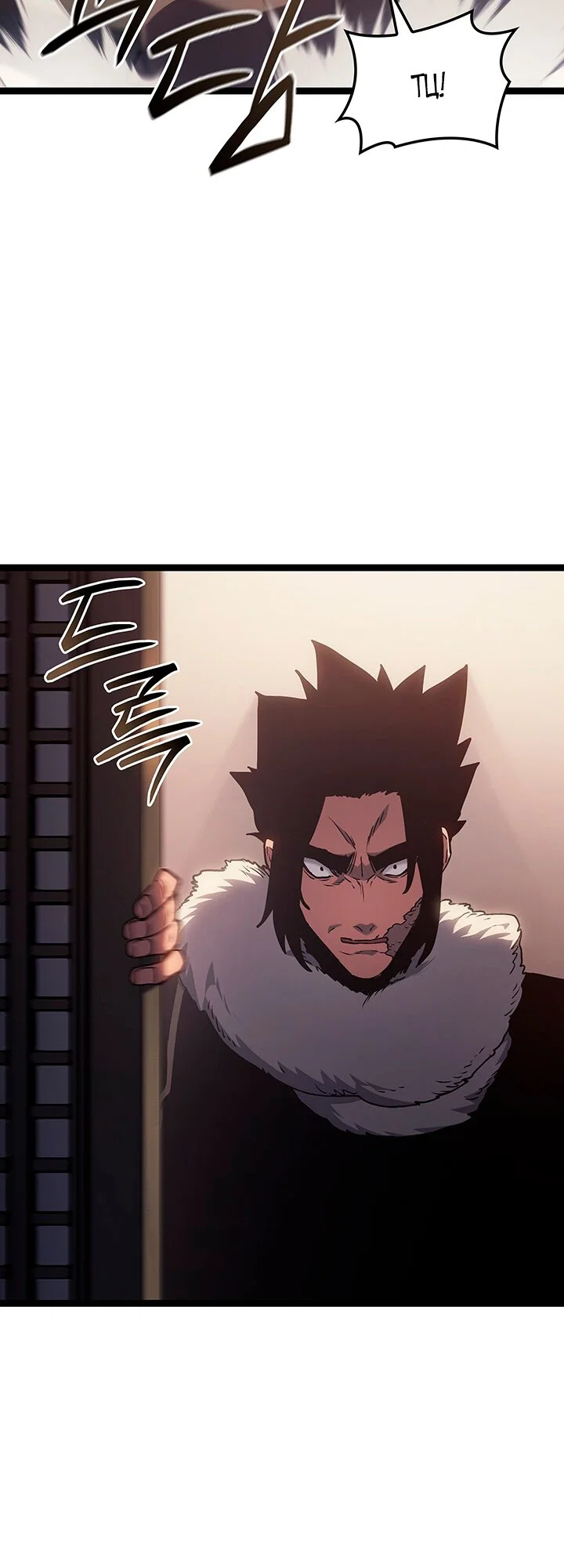 Манга Жнец дрейфующей луны - Глава 133 Страница 27