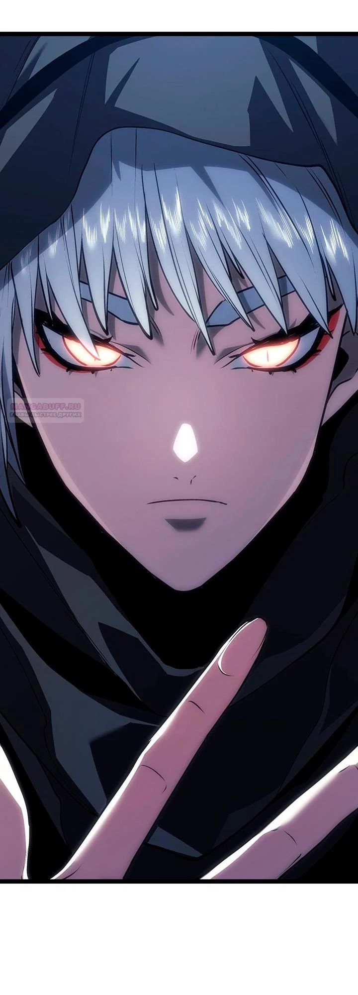 Манга Жнец дрейфующей луны - Глава 133 Страница 62