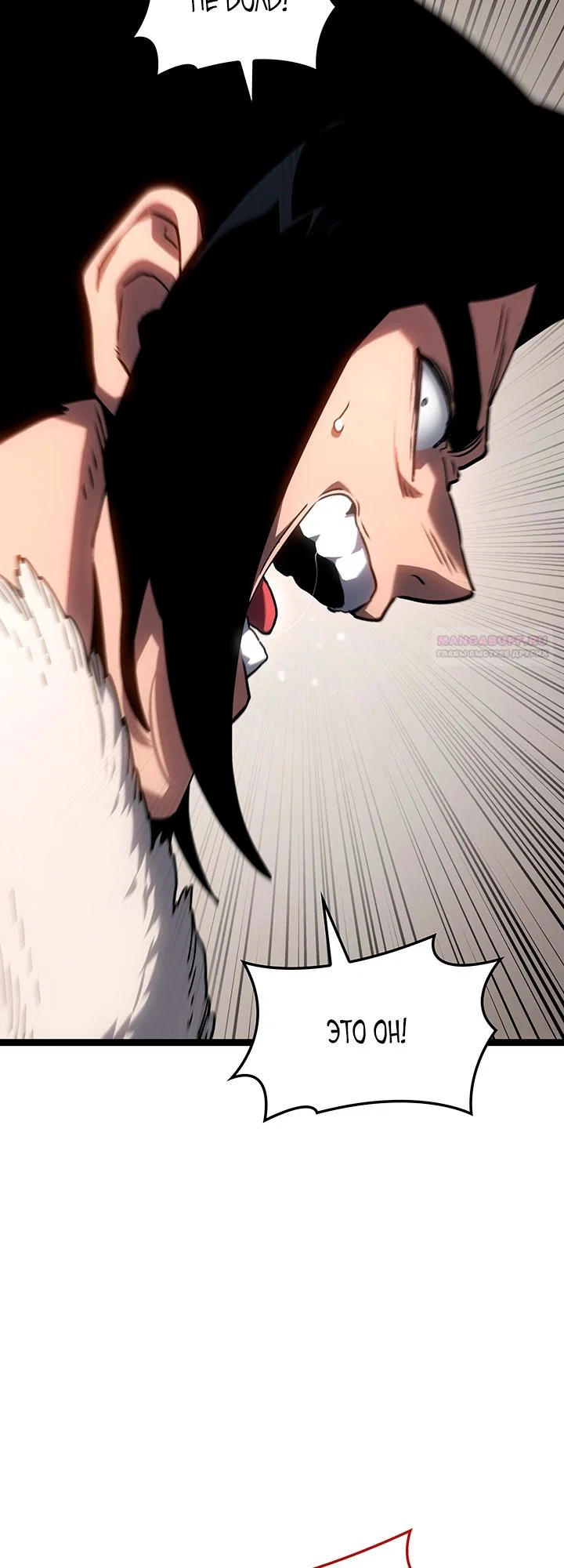 Манга Жнец дрейфующей луны - Глава 133 Страница 30