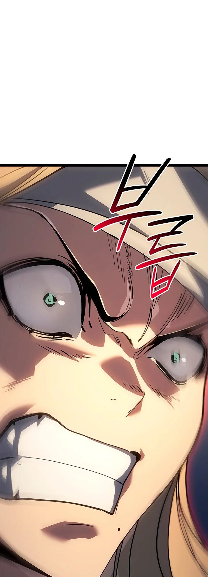 Манга Жнец дрейфующей луны - Глава 133 Страница 47