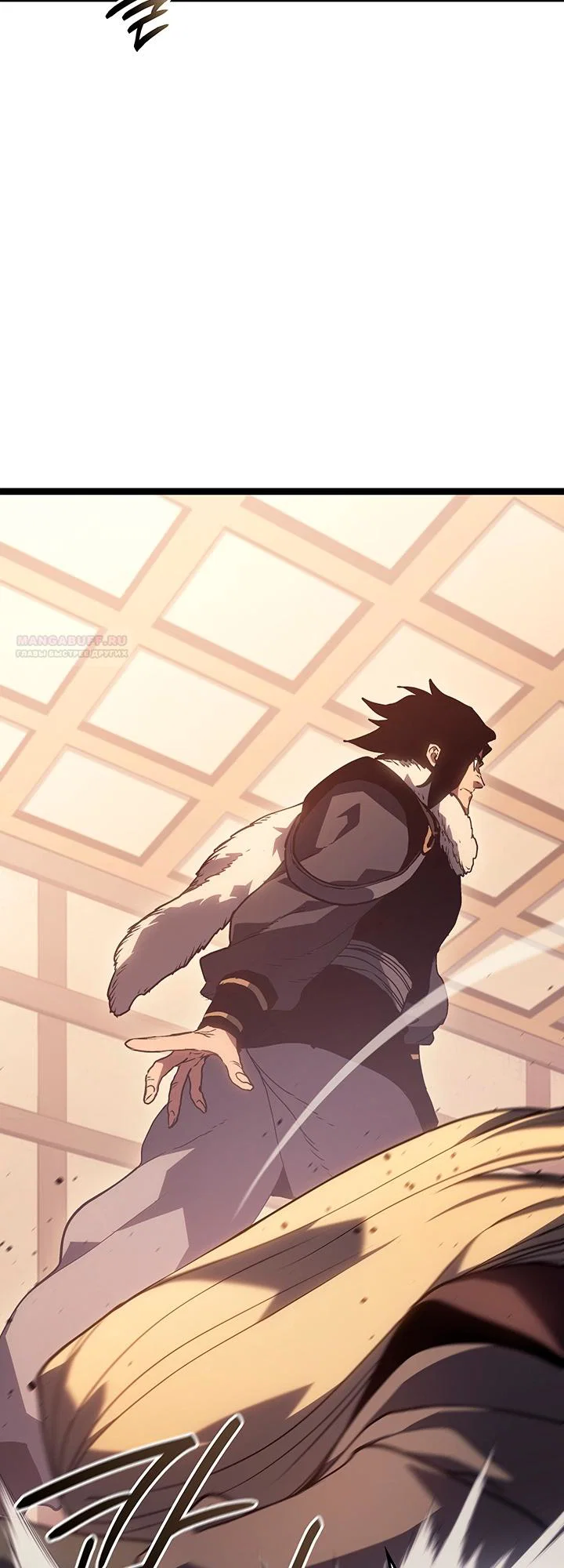 Манга Жнец дрейфующей луны - Глава 133 Страница 26