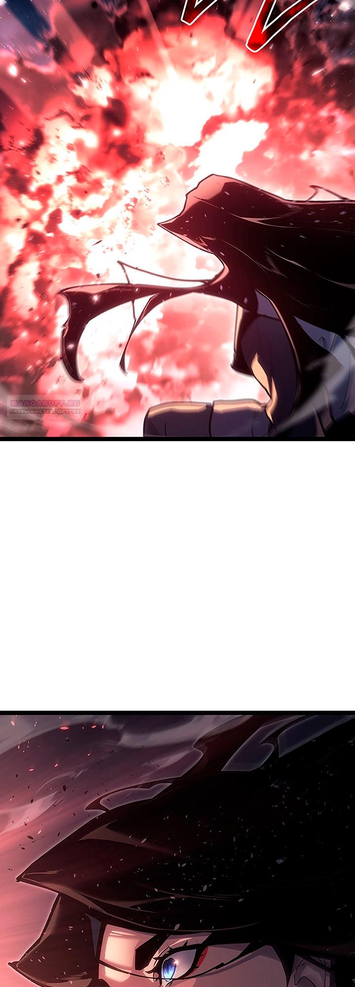 Манга Жнец дрейфующей луны - Глава 135 Страница 74