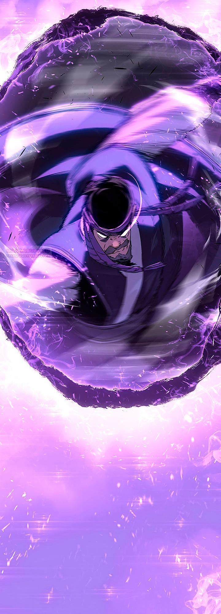 Манга Жнец дрейфующей луны - Глава 135 Страница 46