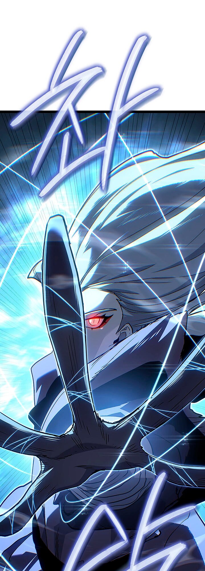 Манга Жнец дрейфующей луны - Глава 135 Страница 31