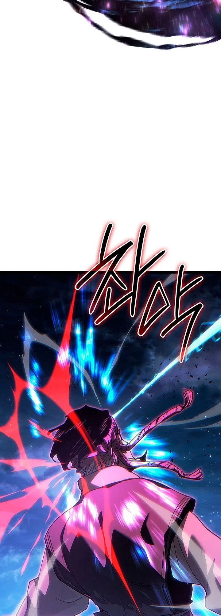 Манга Жнец дрейфующей луны - Глава 135 Страница 71