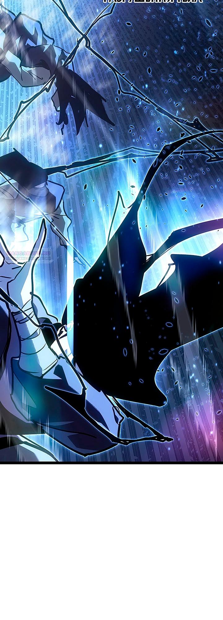 Манга Жнец дрейфующей луны - Глава 135 Страница 38