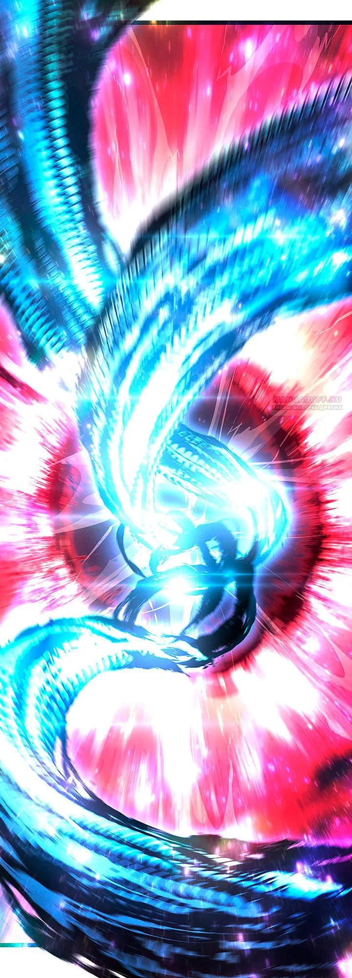 Манга Жнец дрейфующей луны - Глава 135 Страница 70