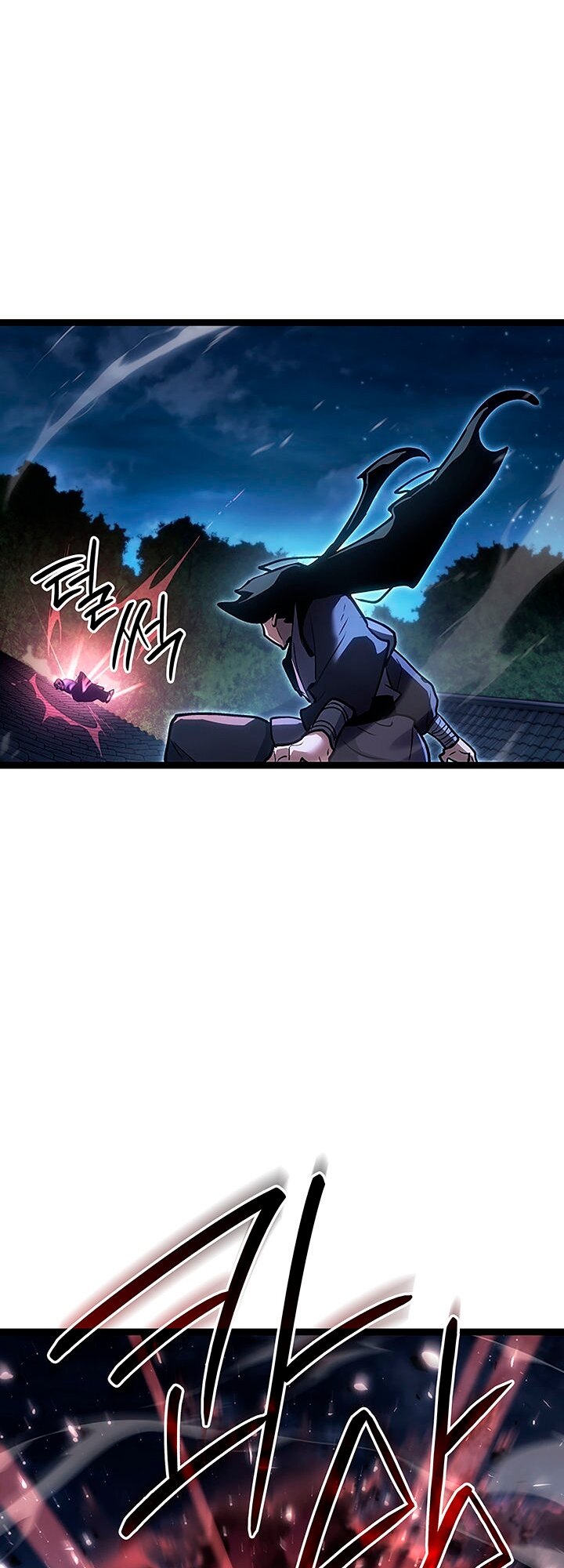 Манга Жнец дрейфующей луны - Глава 135 Страница 73