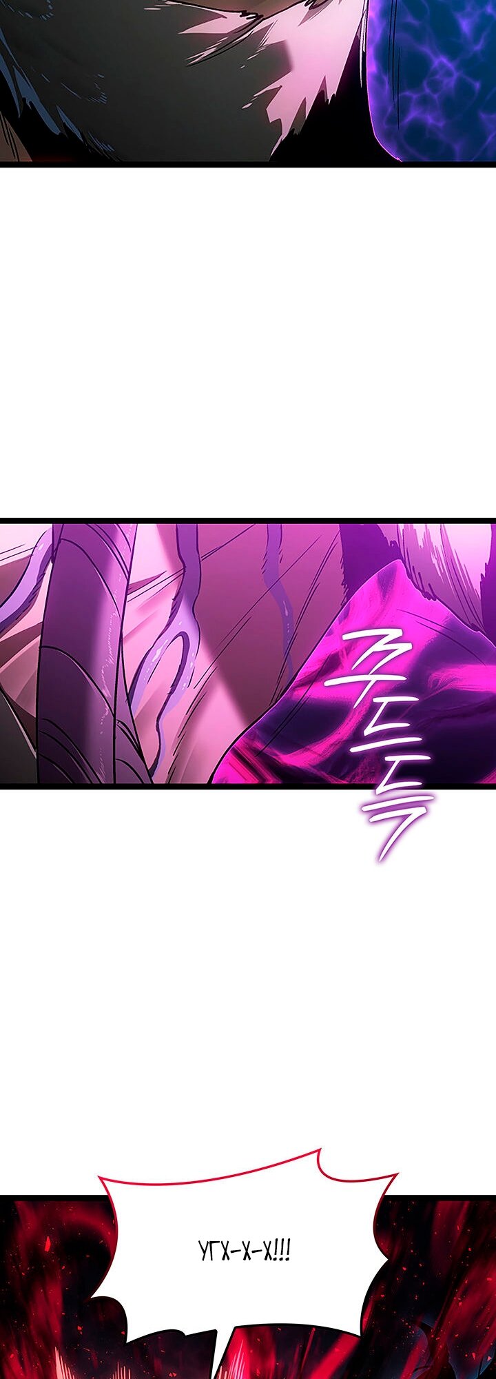 Манга Жнец дрейфующей луны - Глава 135 Страница 53