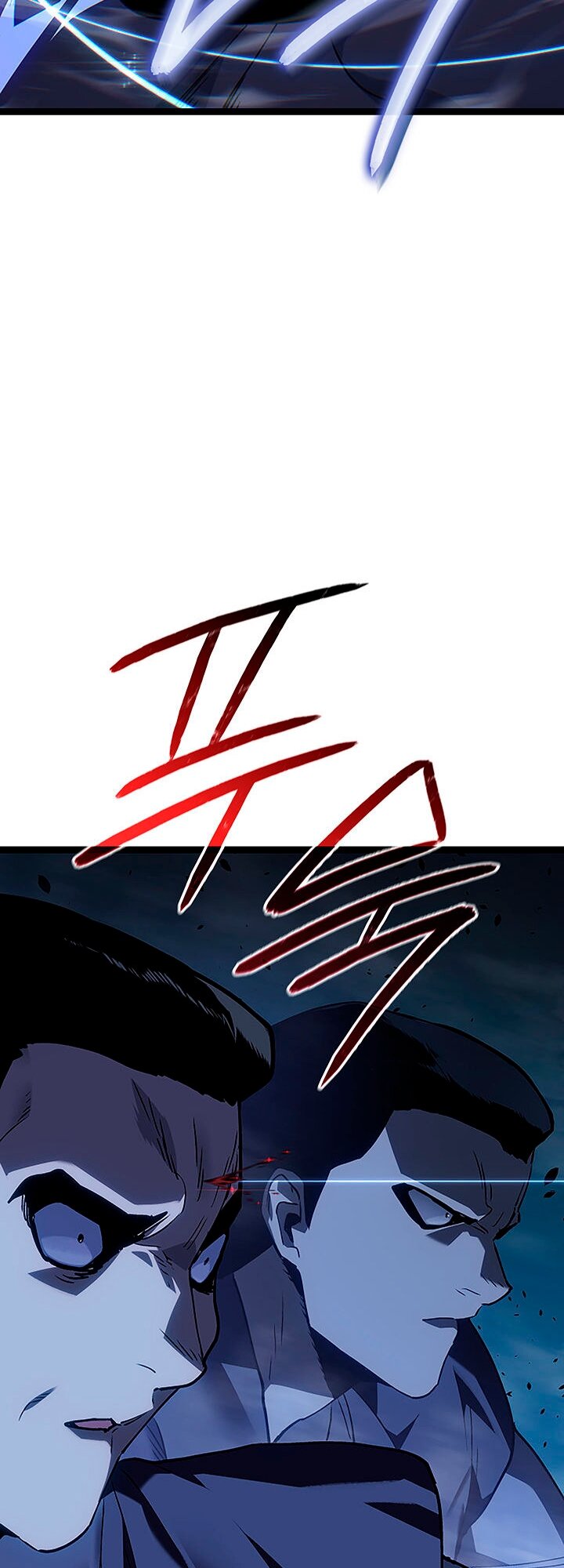 Манга Жнец дрейфующей луны - Глава 135 Страница 32