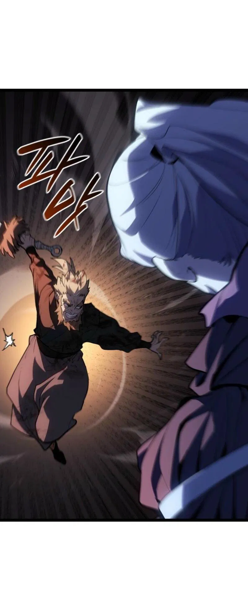 Манга Жнец дрейфующей луны - Глава 106 Страница 46