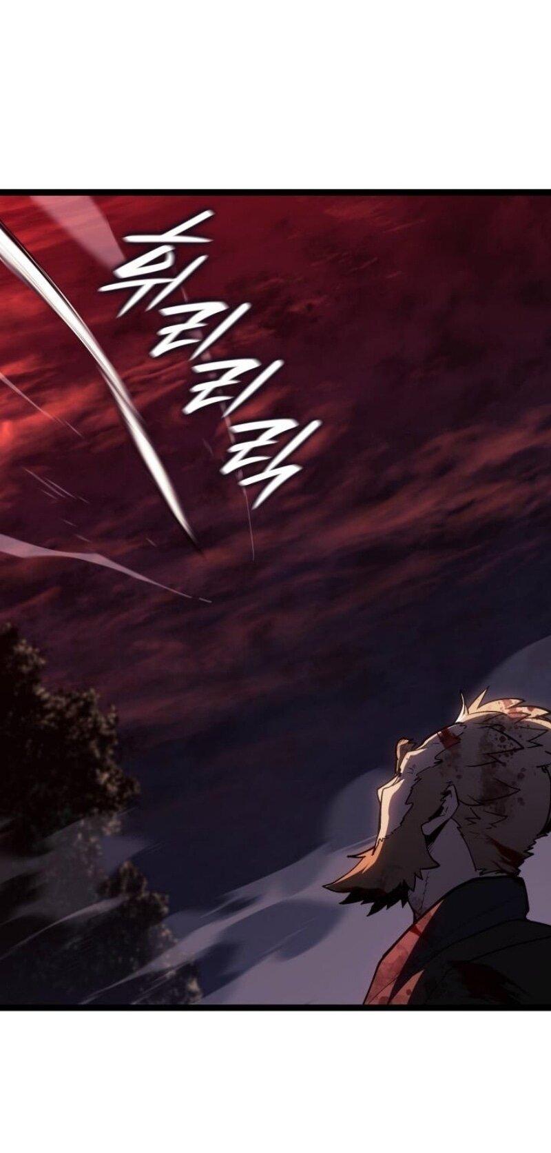 Манга Жнец дрейфующей луны - Глава 106 Страница 8