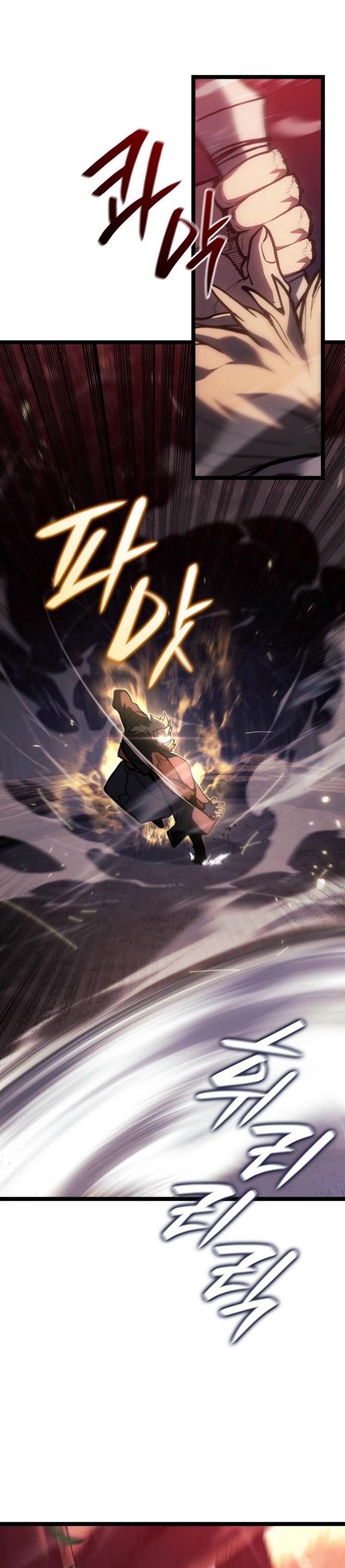 Манга Жнец дрейфующей луны - Глава 106 Страница 4