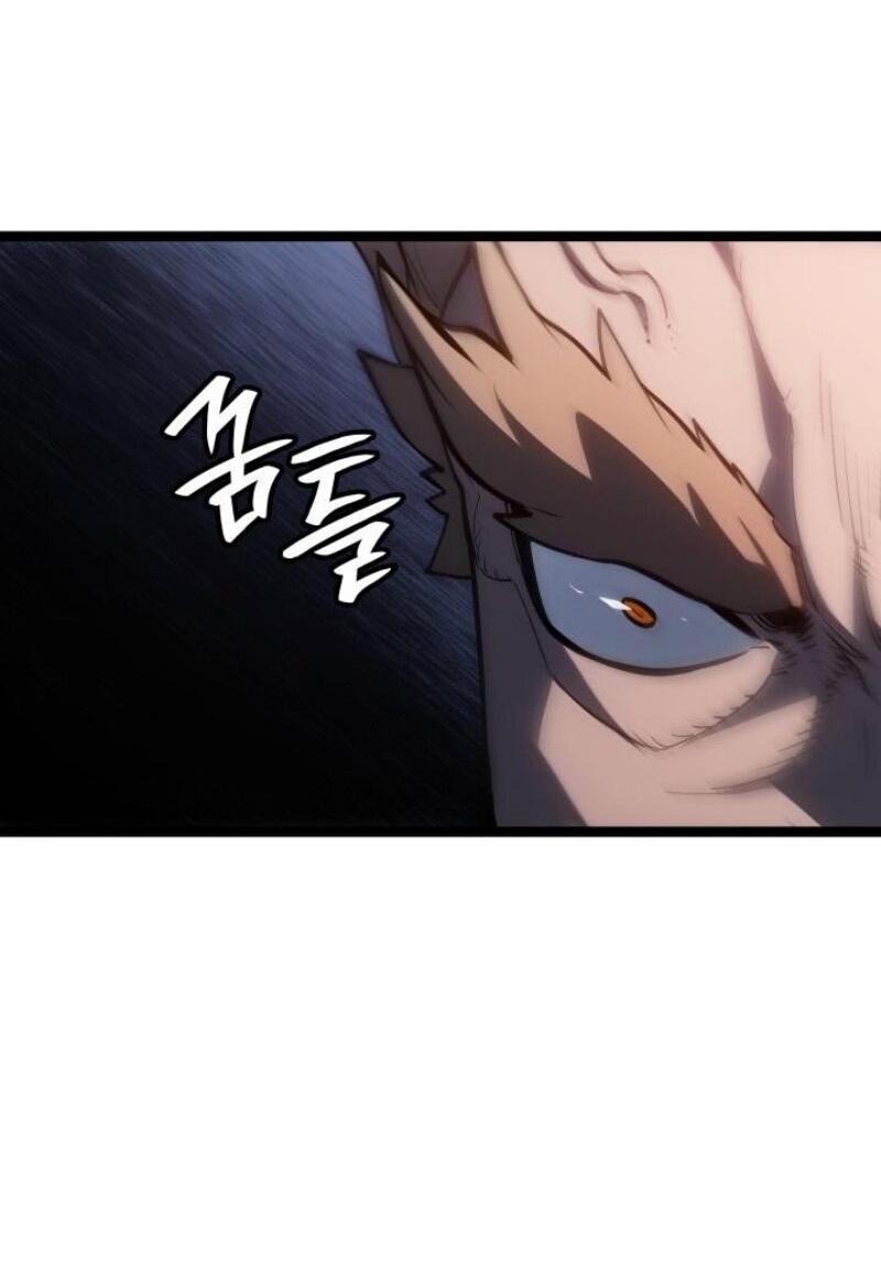 Манга Жнец дрейфующей луны - Глава 106 Страница 3