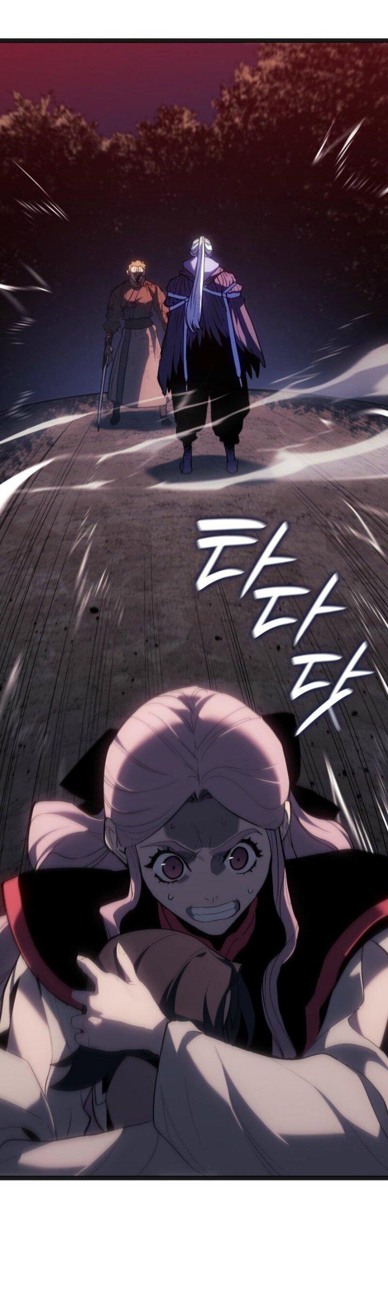 Манга Жнец дрейфующей луны - Глава 106 Страница 26