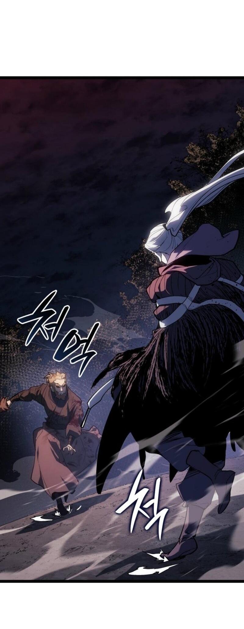 Манга Жнец дрейфующей луны - Глава 106 Страница 51