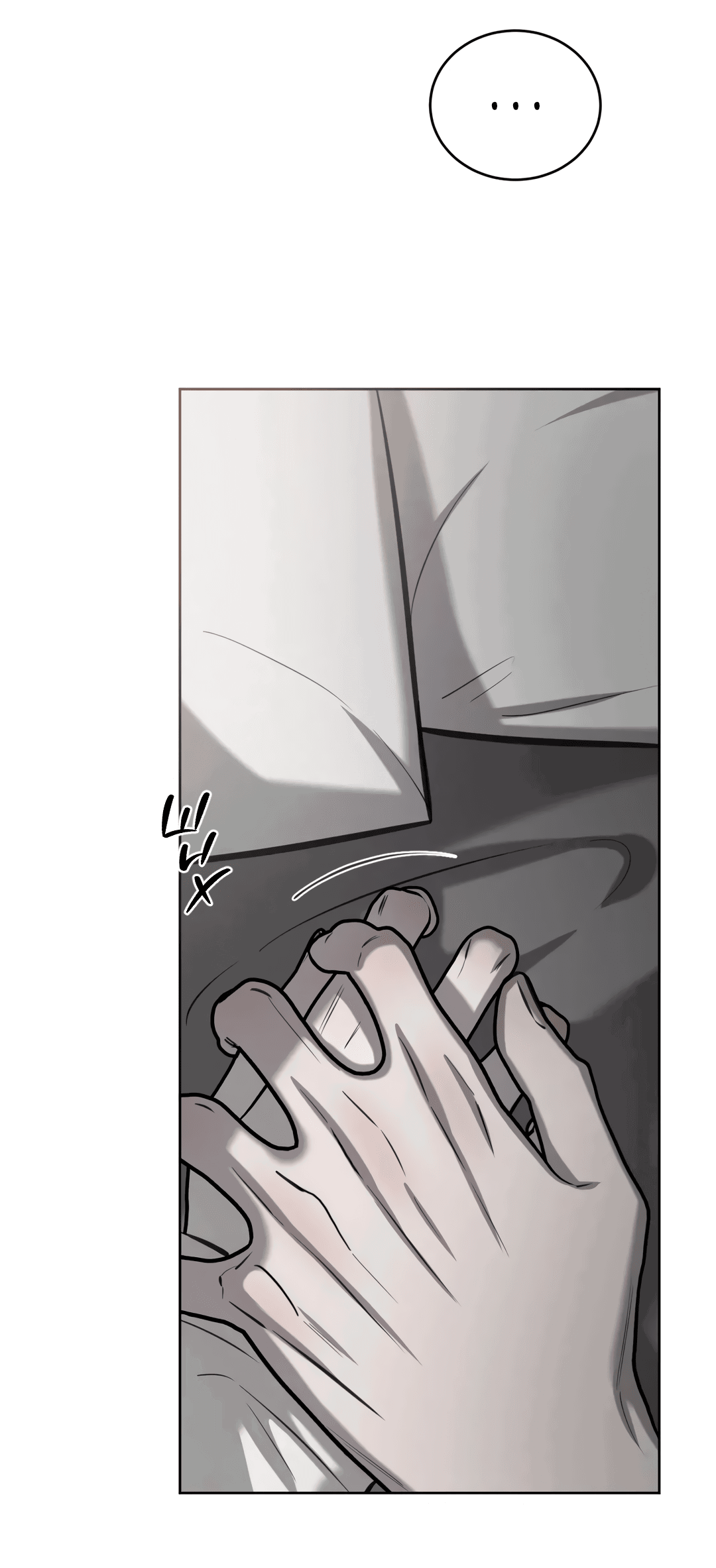 Манга Между случайностью и неизбежностью - Глава 73 Страница 36