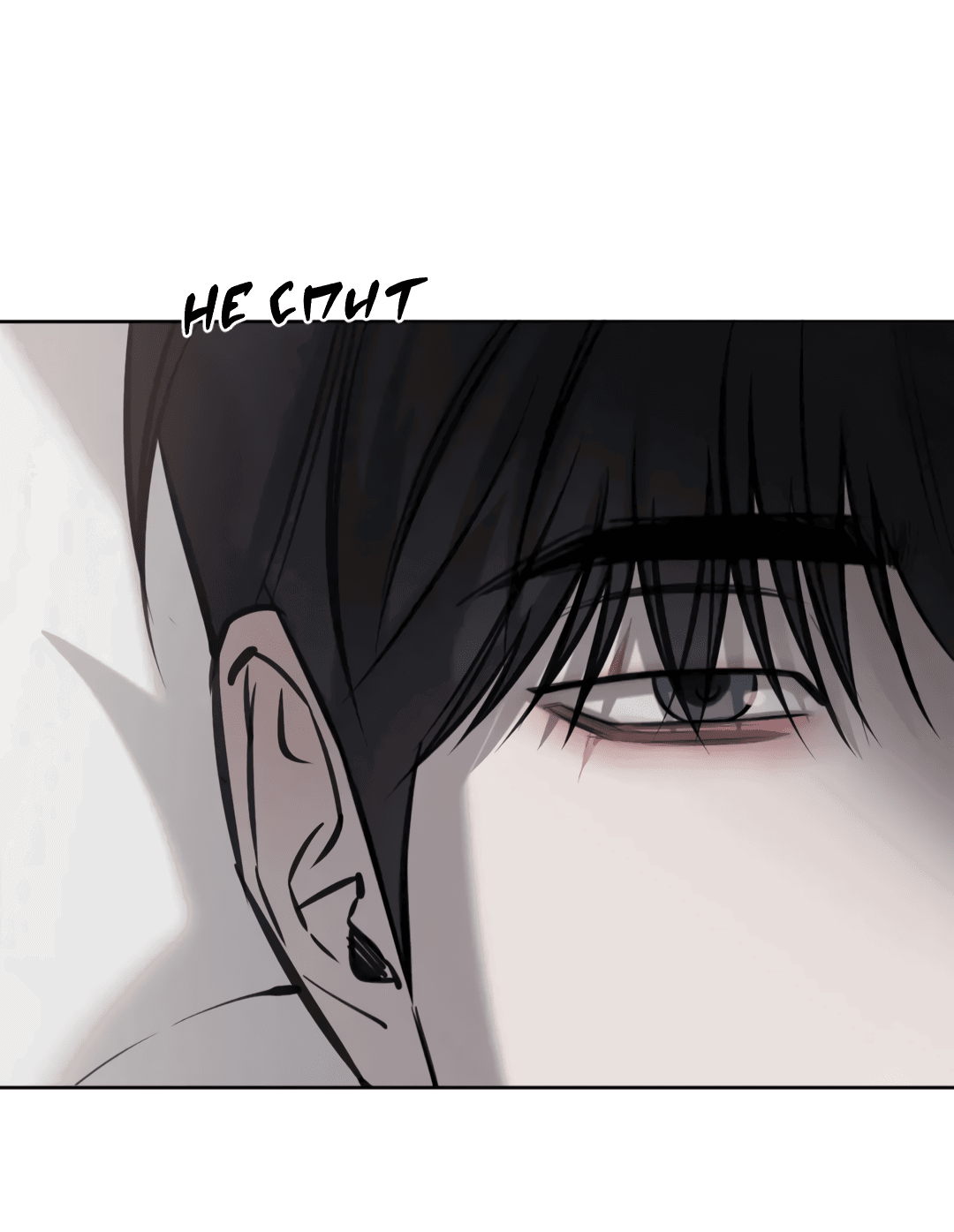 Манга Между случайностью и неизбежностью - Глава 73 Страница 3