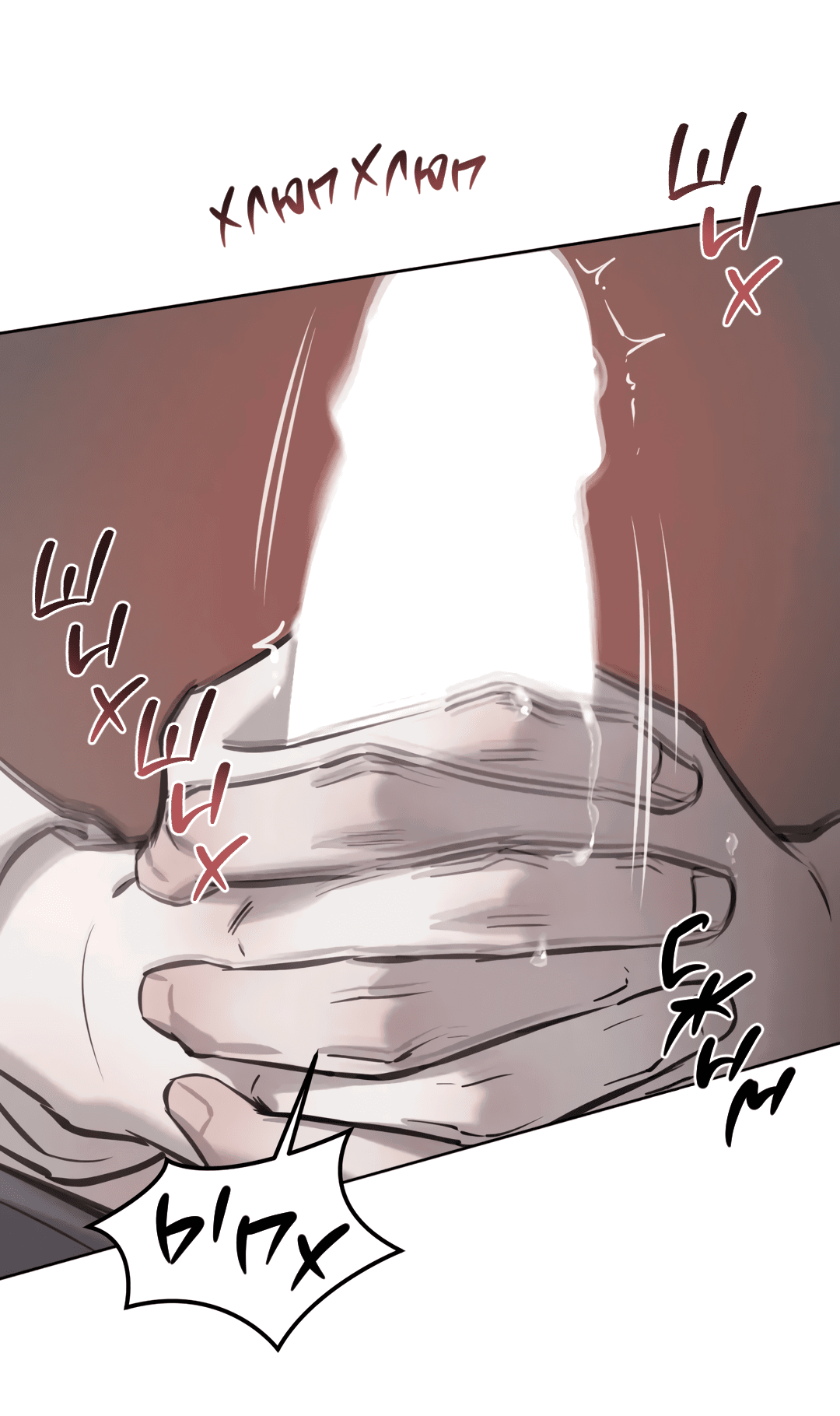 Манга Между случайностью и неизбежностью - Глава 73 Страница 75