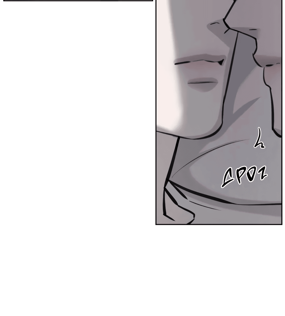 Манга Между случайностью и неизбежностью - Глава 73 Страница 9