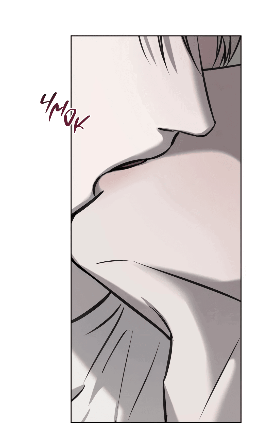 Манга Между случайностью и неизбежностью - Глава 73 Страница 41