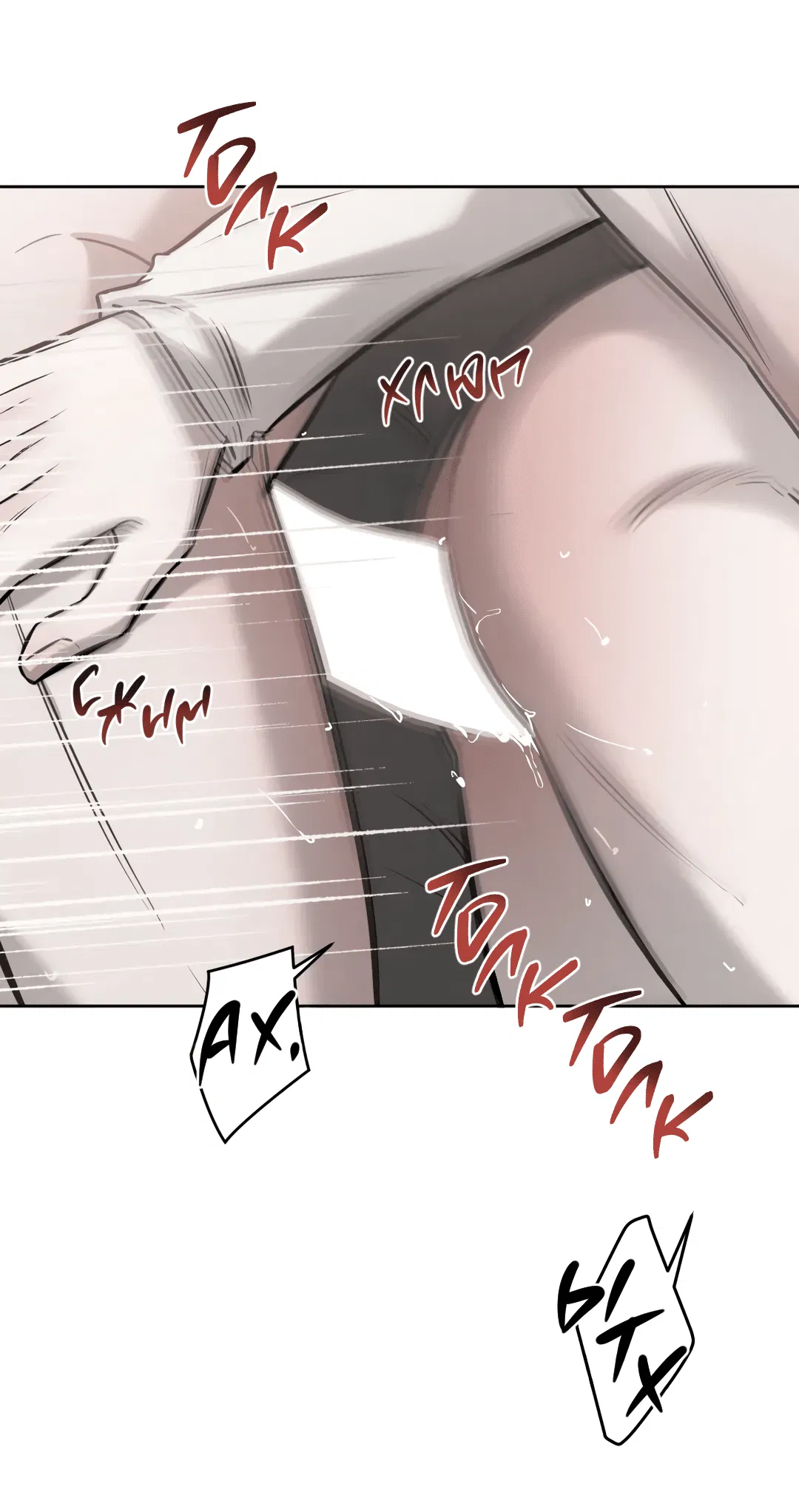 Манга Между случайностью и неизбежностью - Глава 74 Страница 33