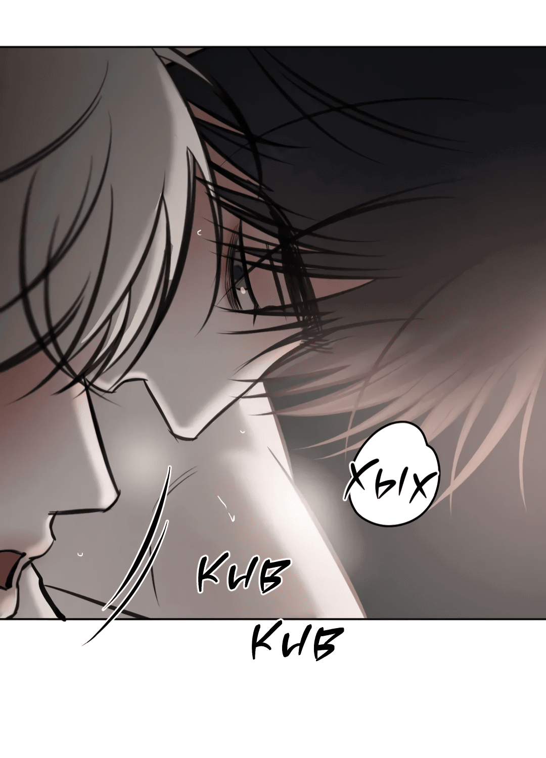 Манга Между случайностью и неизбежностью - Глава 74 Страница 65