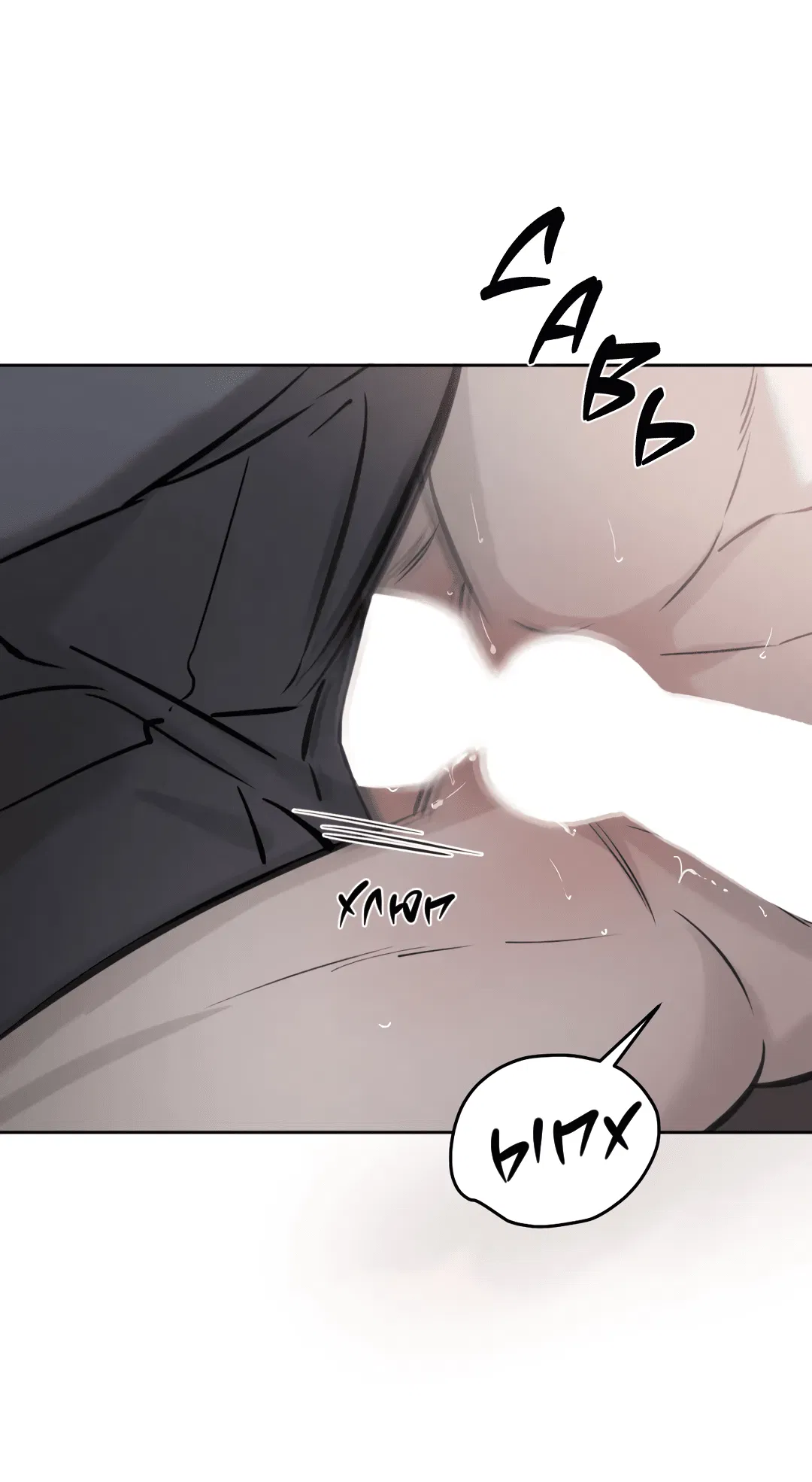 Манга Между случайностью и неизбежностью - Глава 74 Страница 18