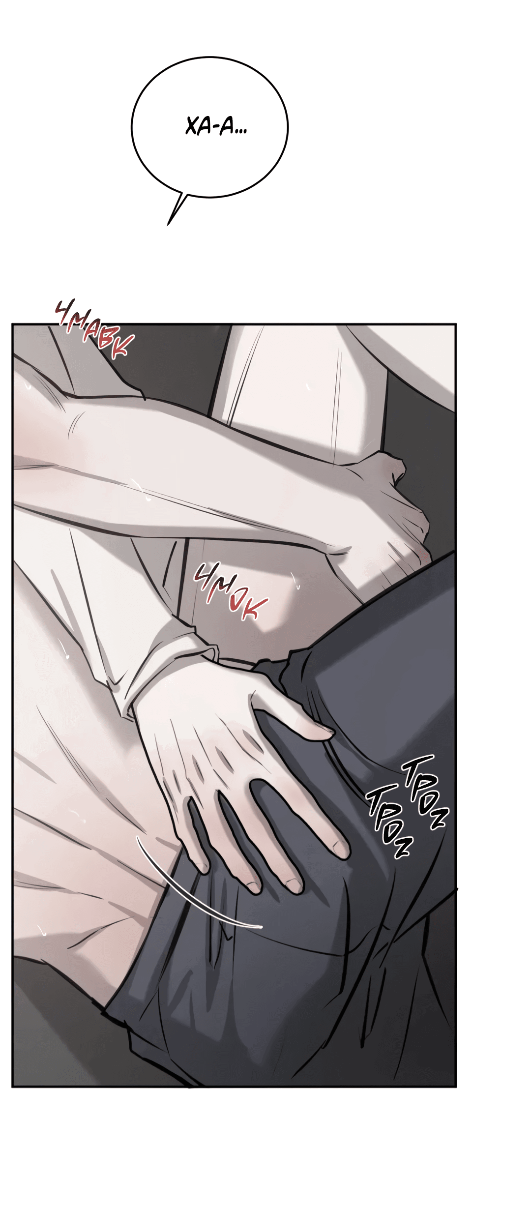 Манга Между случайностью и неизбежностью - Глава 74 Страница 16