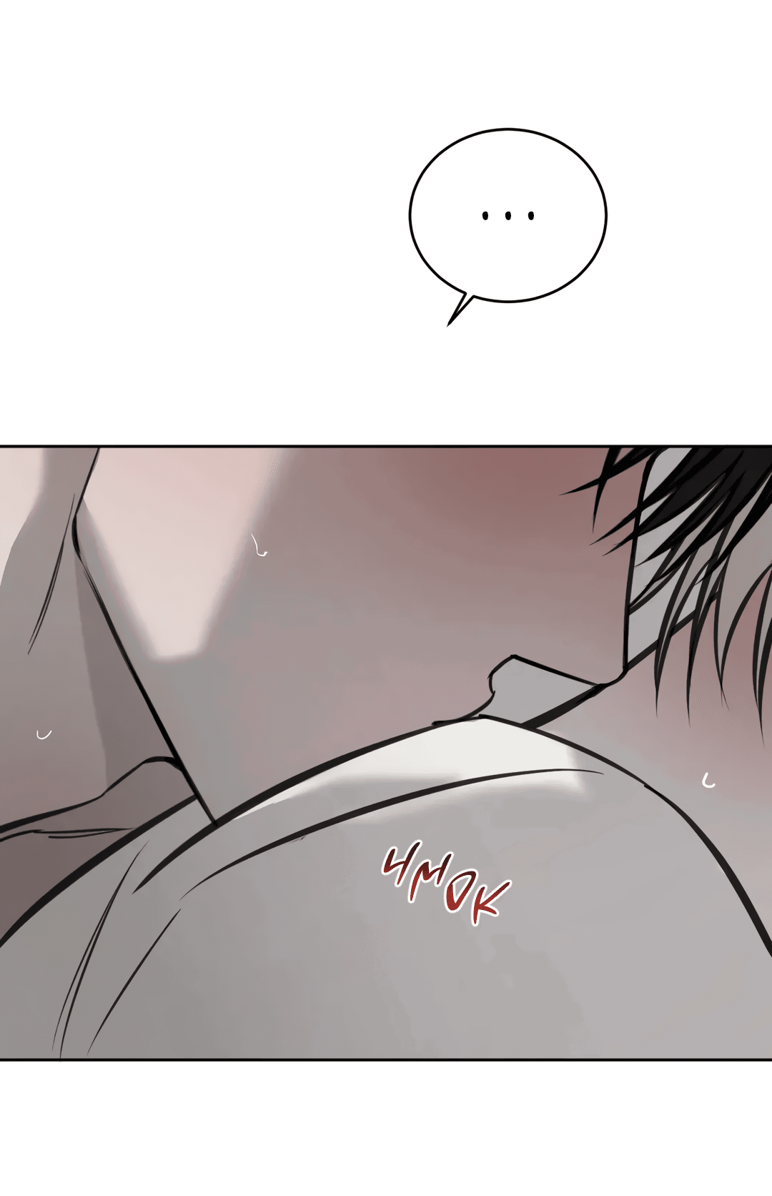 Манга Между случайностью и неизбежностью - Глава 74 Страница 42