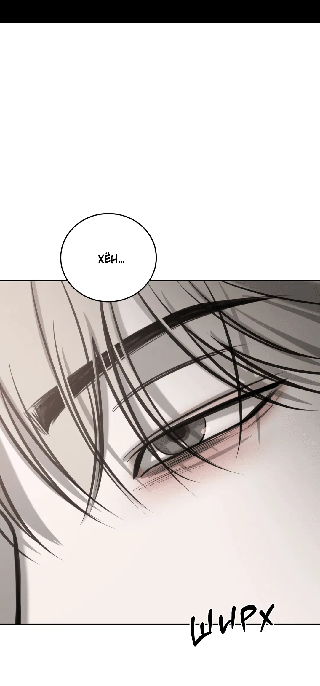 Манга Между случайностью и неизбежностью - Глава 75 Страница 3