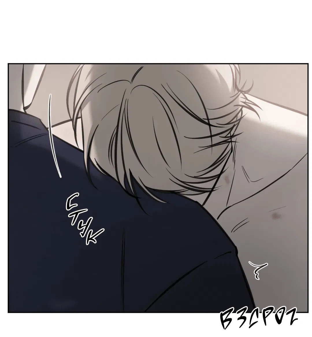 Манга Между случайностью и неизбежностью - Глава 75 Страница 6