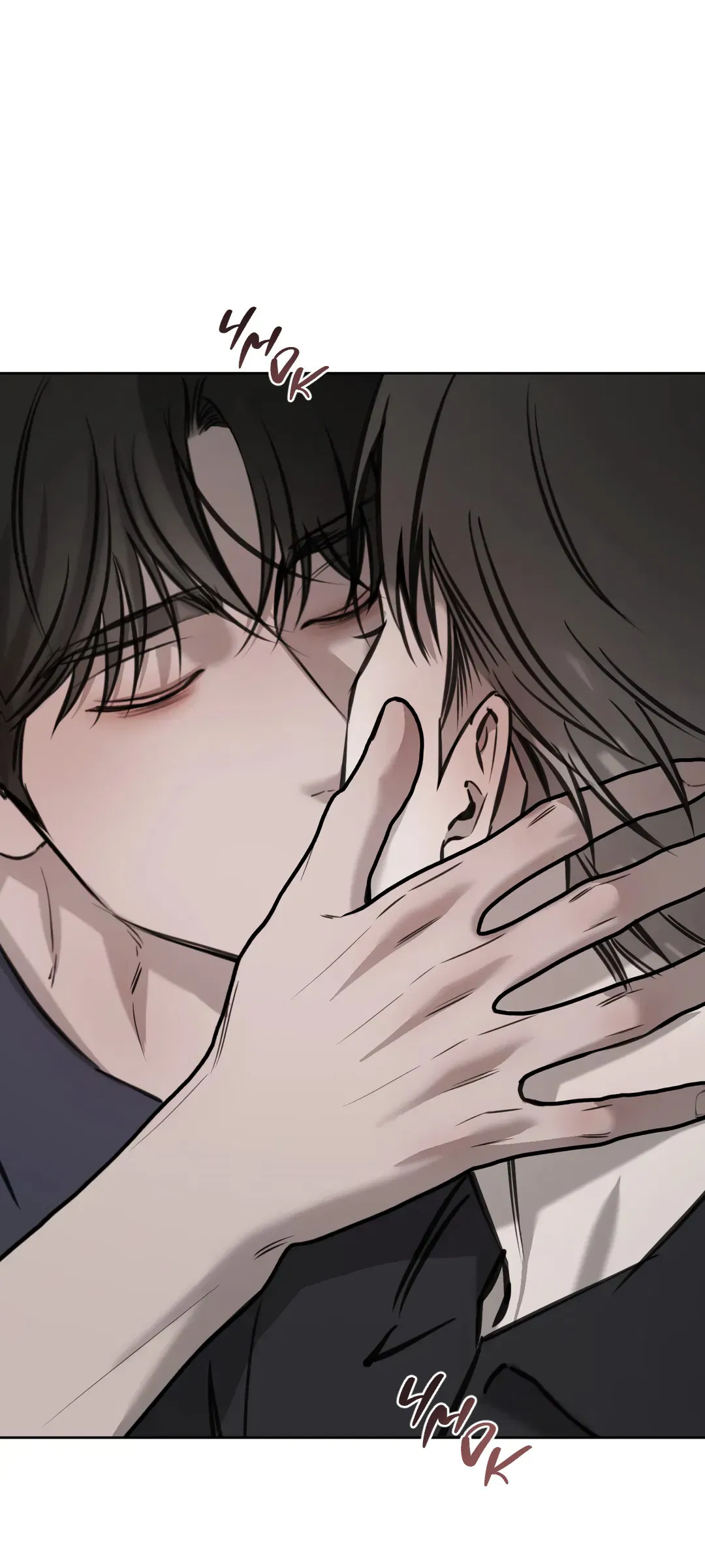 Манга Между случайностью и неизбежностью - Глава 75 Страница 63