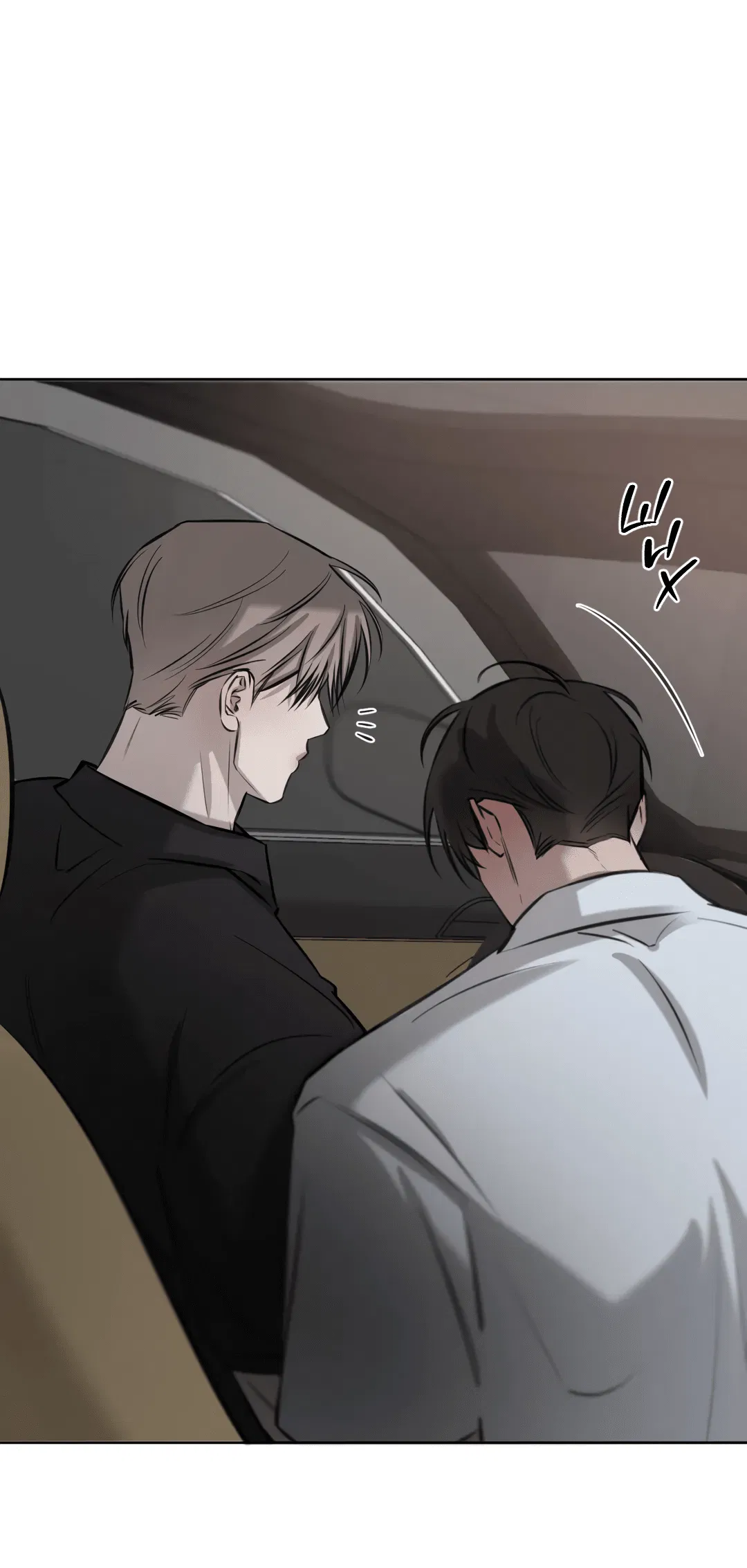 Манга Между случайностью и неизбежностью - Глава 76 Страница 22