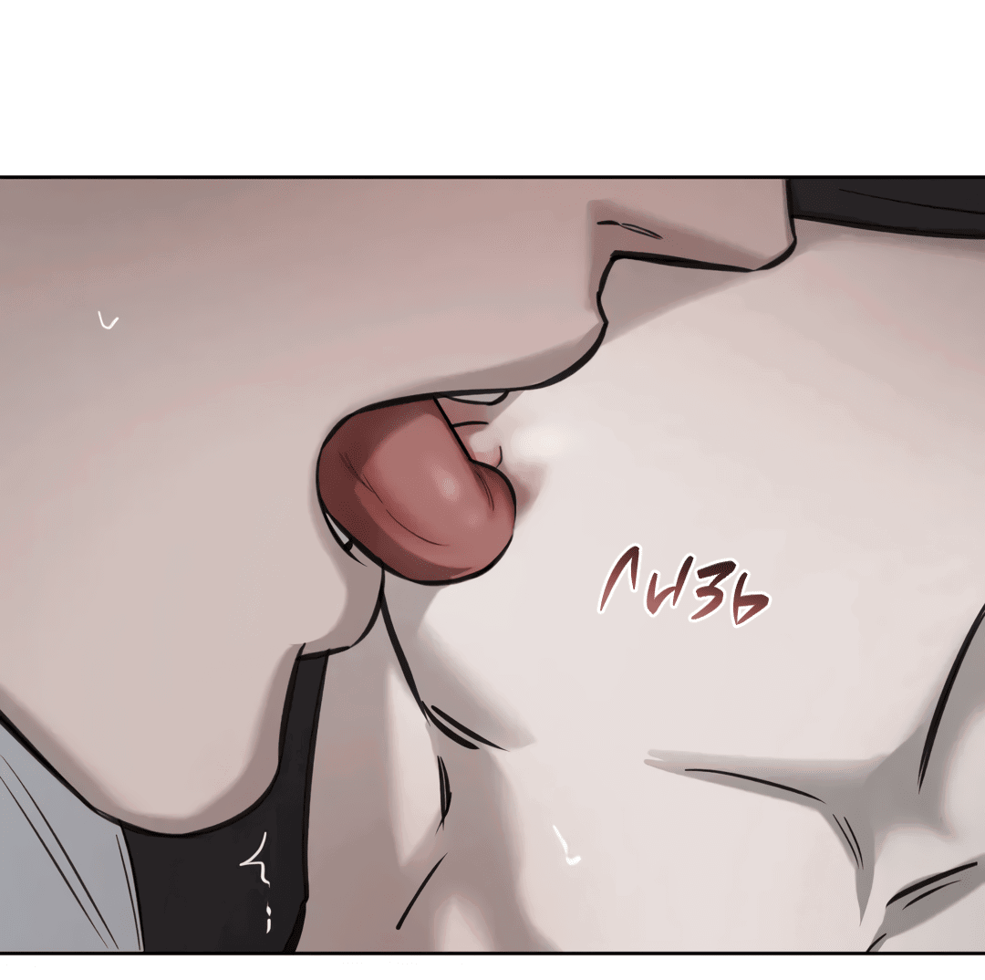 Манга Между случайностью и неизбежностью - Глава 76 Страница 31