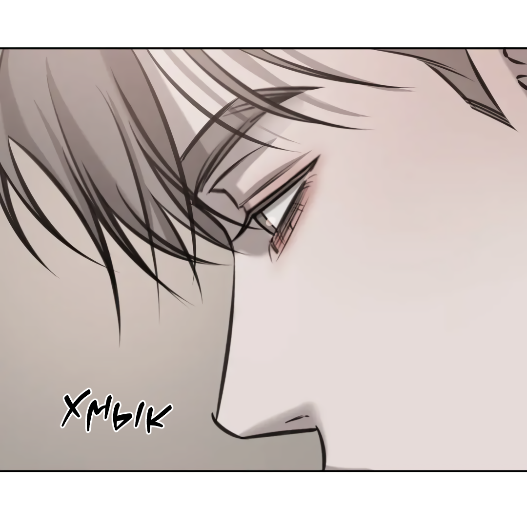 Манга Между случайностью и неизбежностью - Глава 77 Страница 20