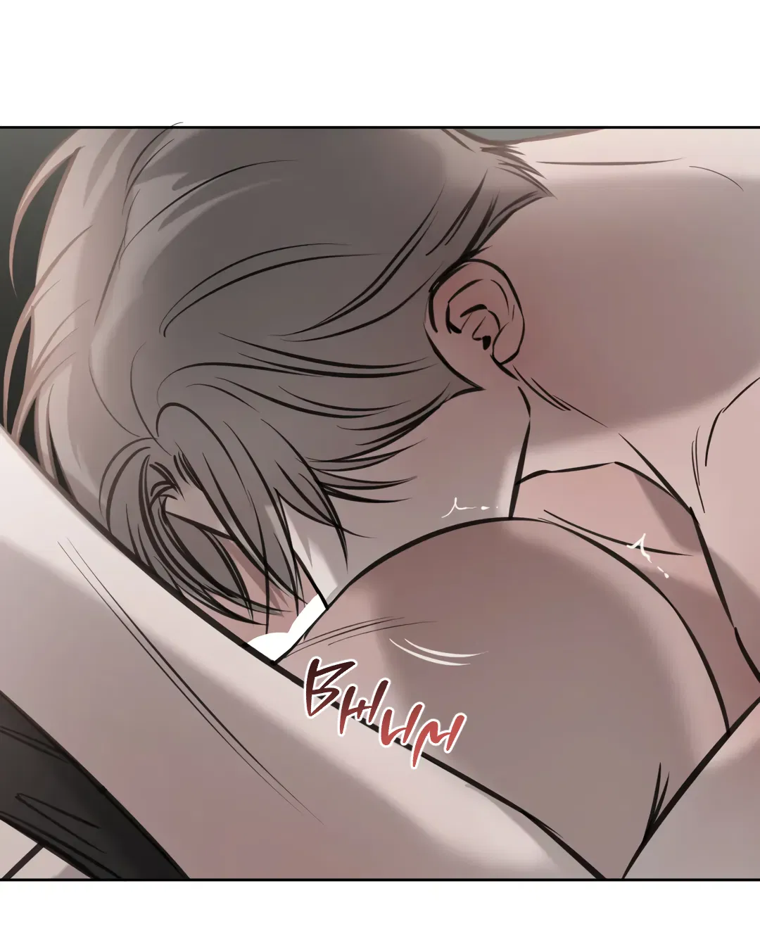 Манга Между случайностью и неизбежностью - Глава 77 Страница 55