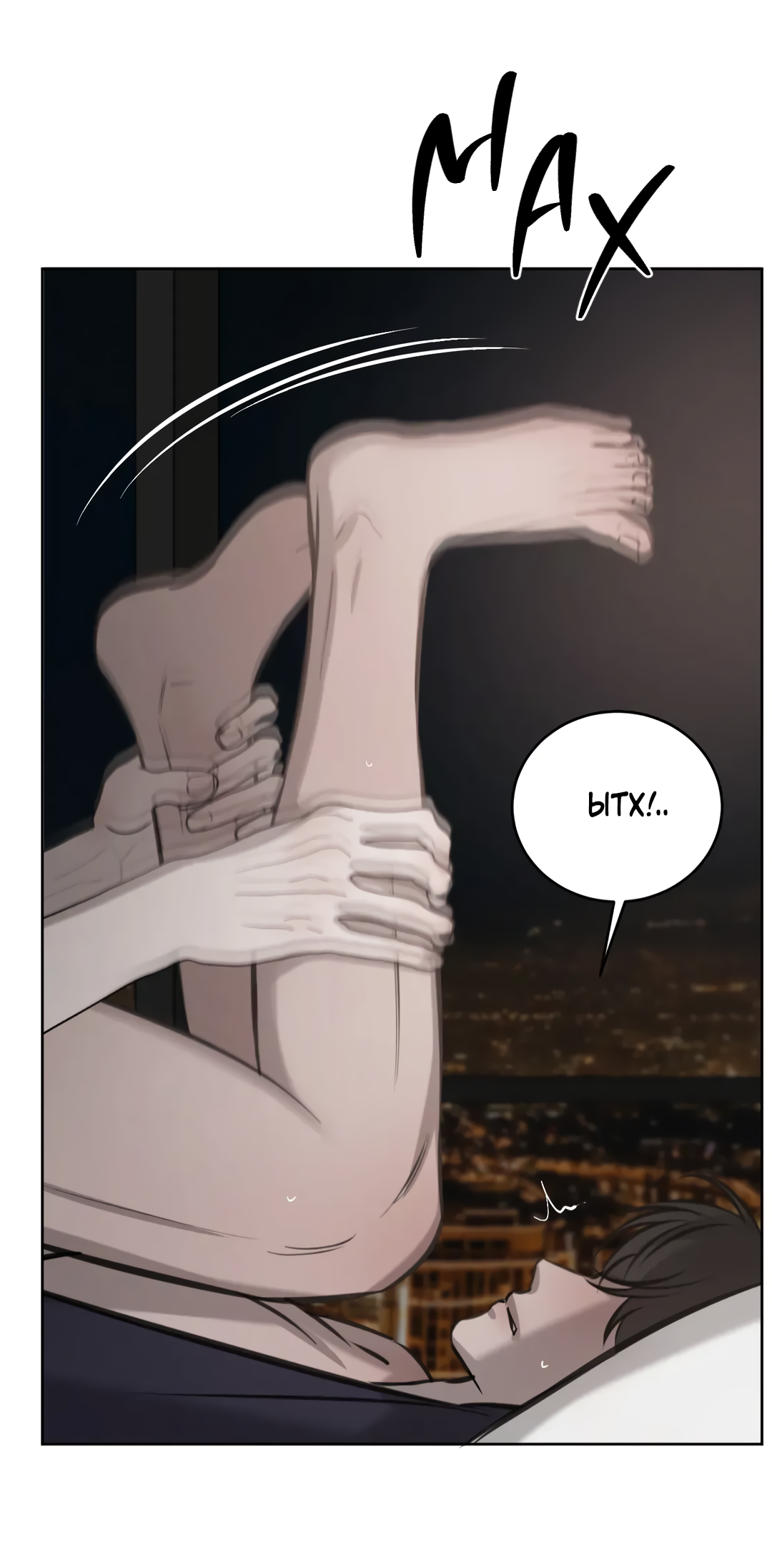 Манга Между случайностью и неизбежностью - Глава 77 Страница 48