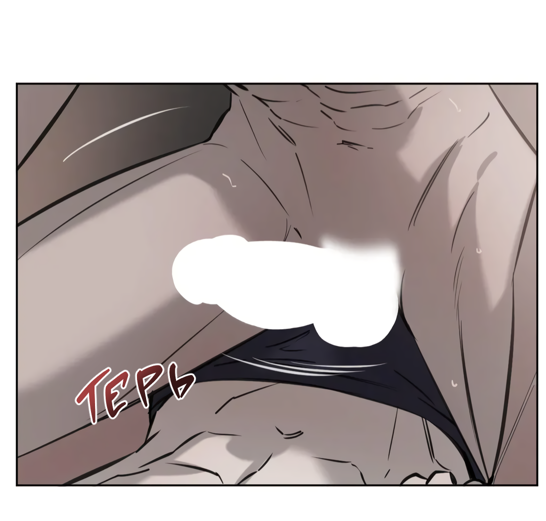 Манга Между случайностью и неизбежностью - Глава 77 Страница 73