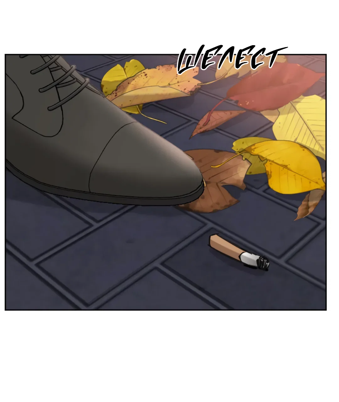 Манга Между случайностью и неизбежностью - Глава 78 Страница 52