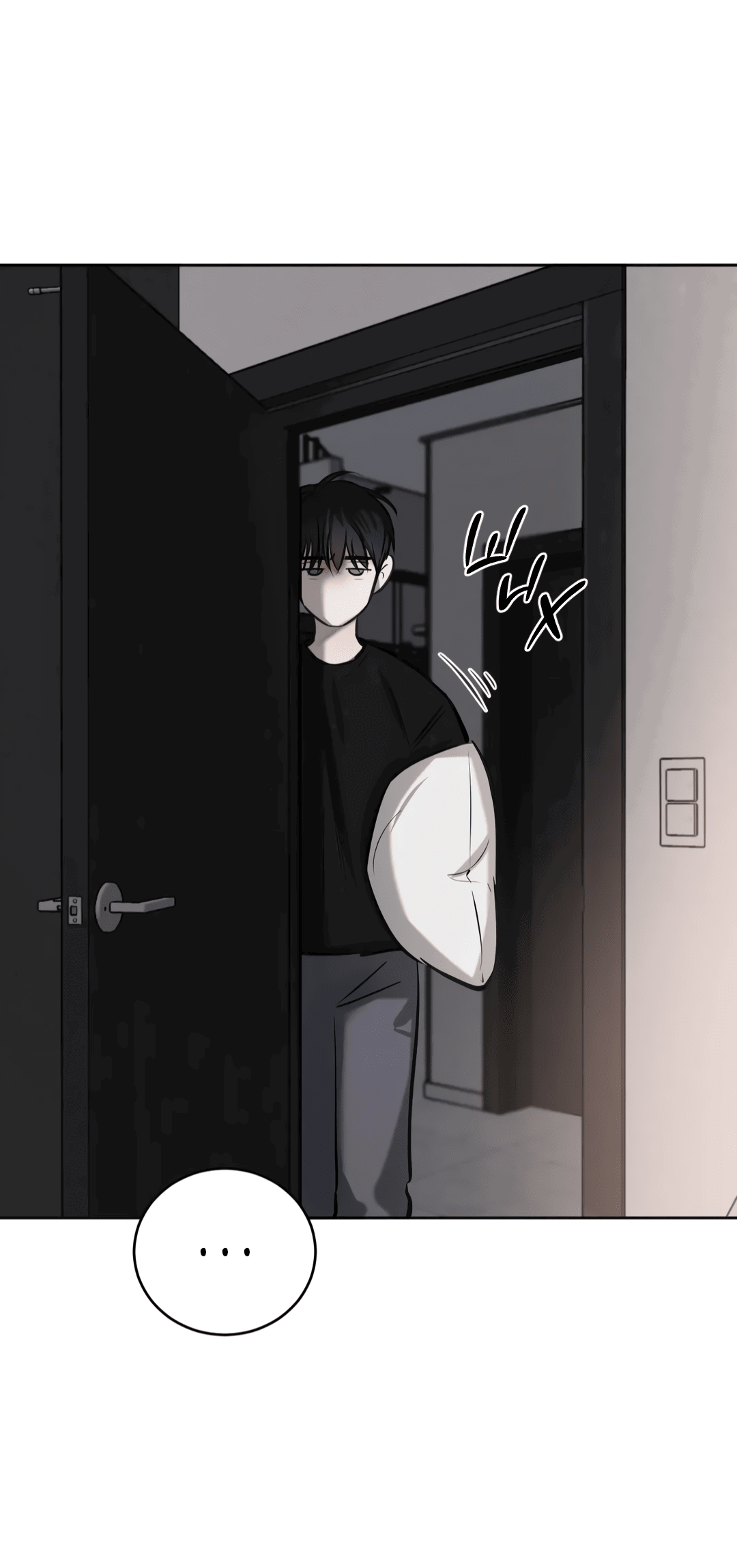 Манга Между случайностью и неизбежностью - Глава 72 Страница 87