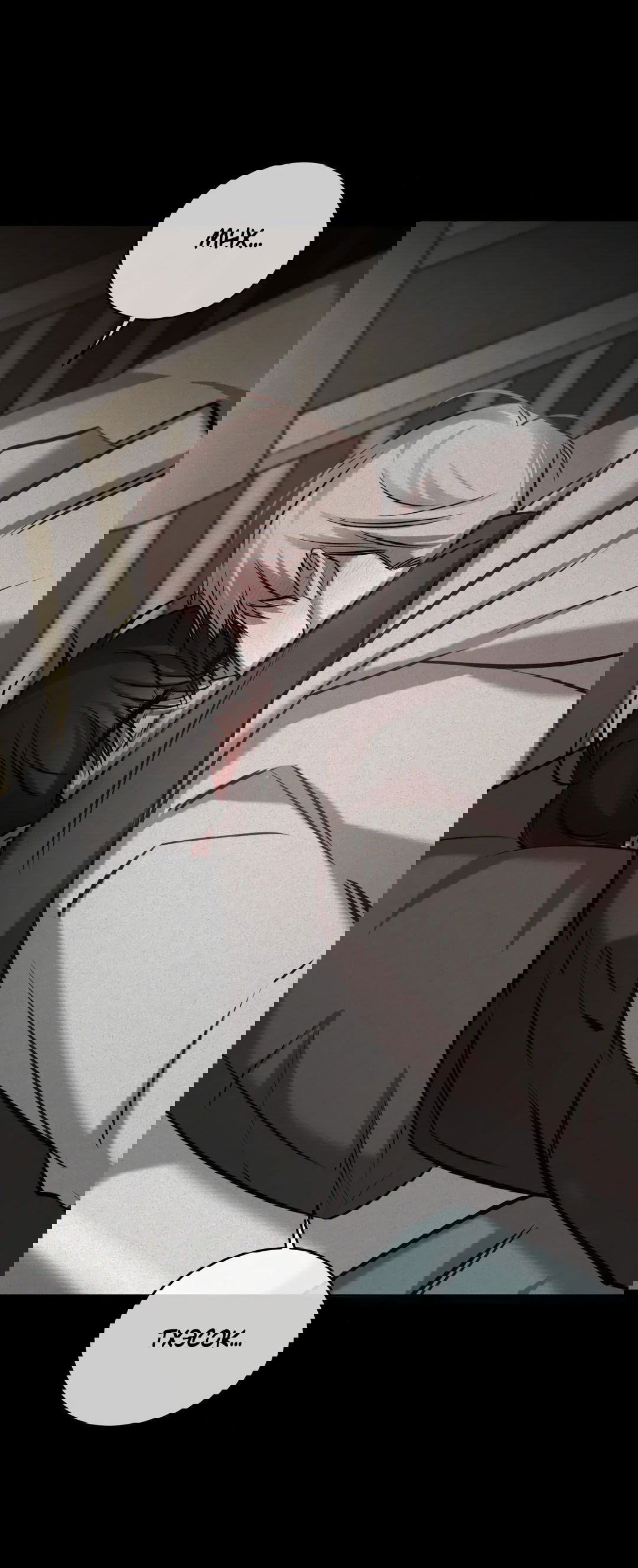 Манга Между случайностью и неизбежностью - Глава 72 Страница 7