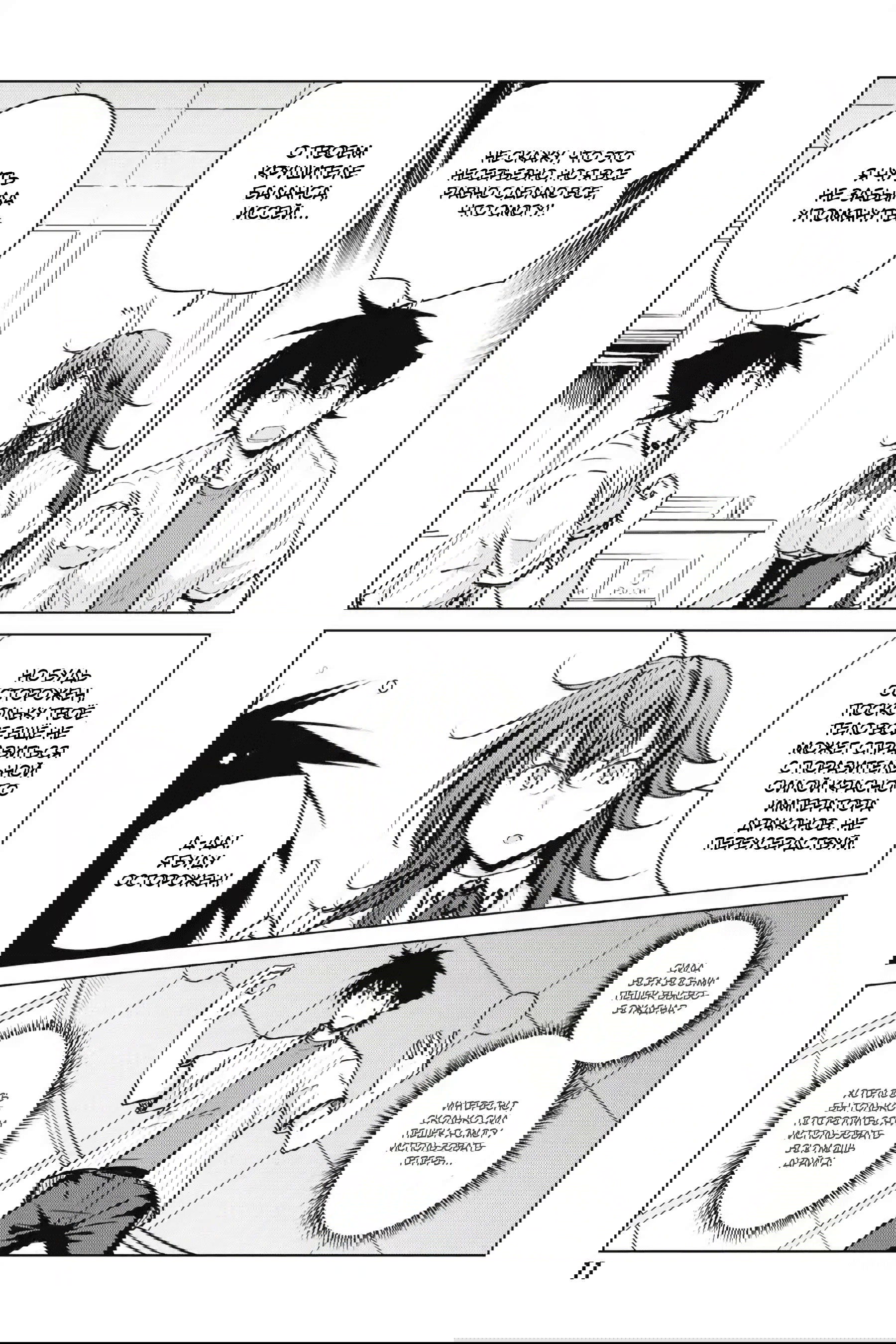 Манга Старшая школа DxD - Глава 68 Страница 9