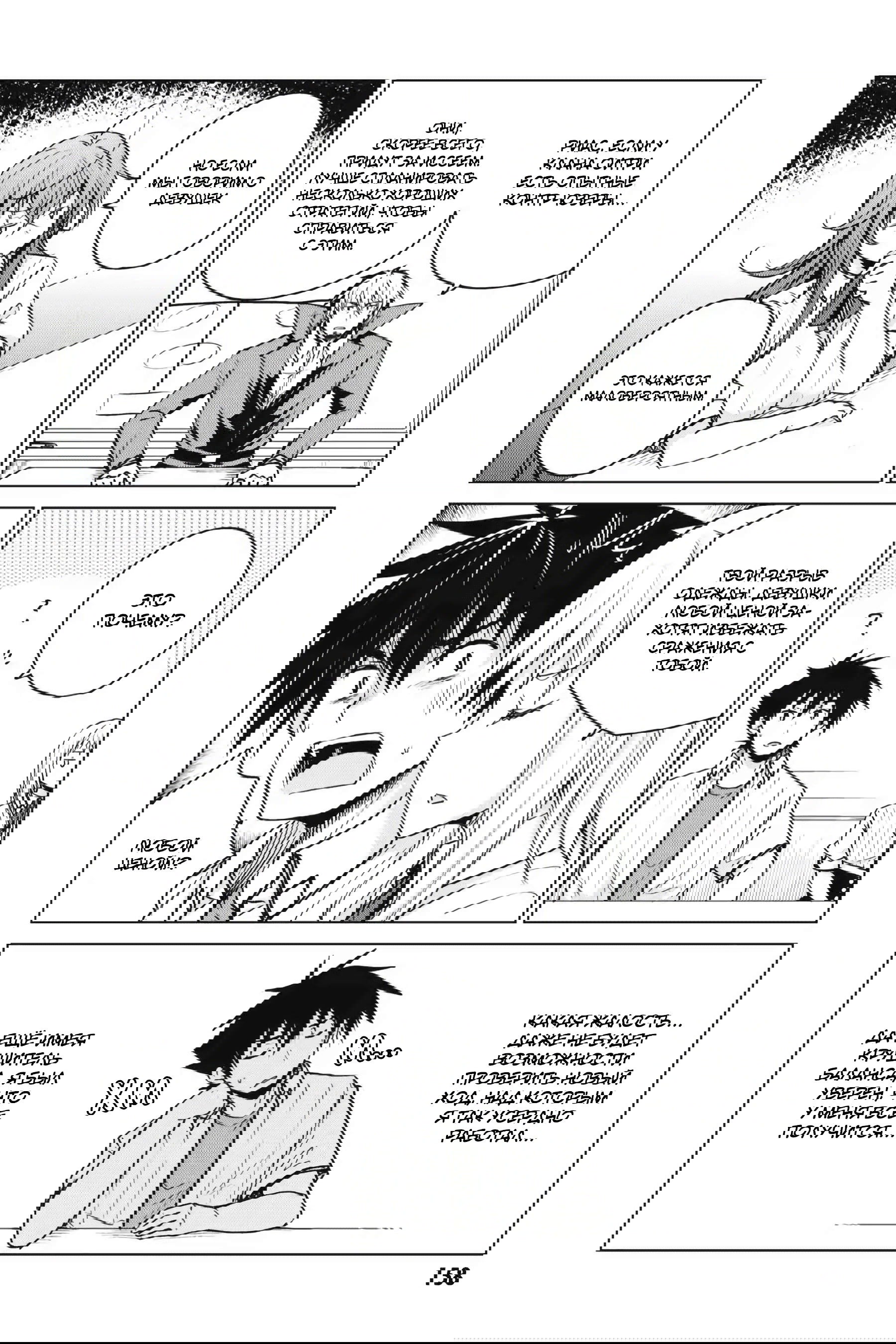 Манга Старшая школа DxD - Глава 67 Страница 14