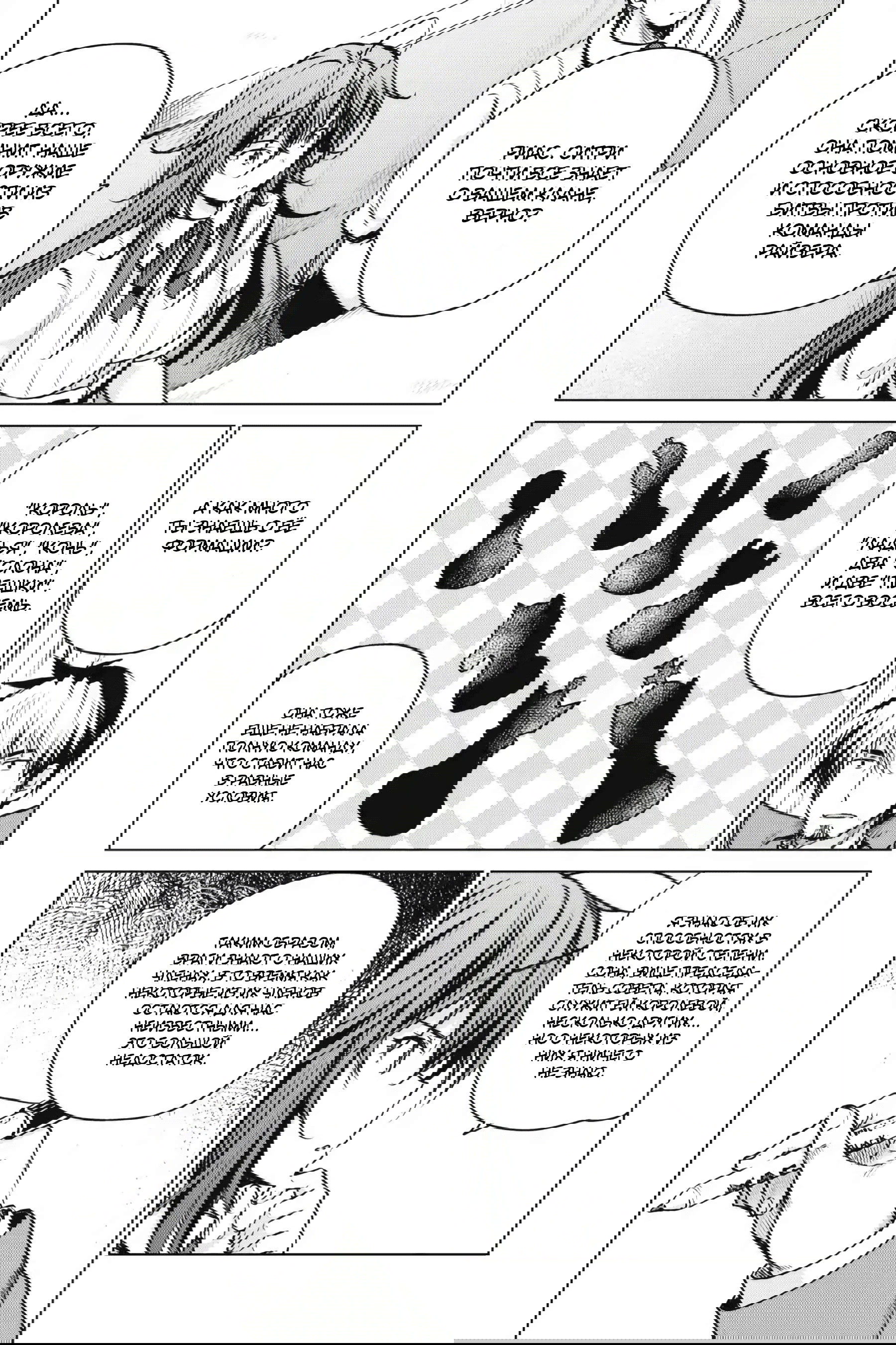 Манга Старшая школа DxD - Глава 67 Страница 11
