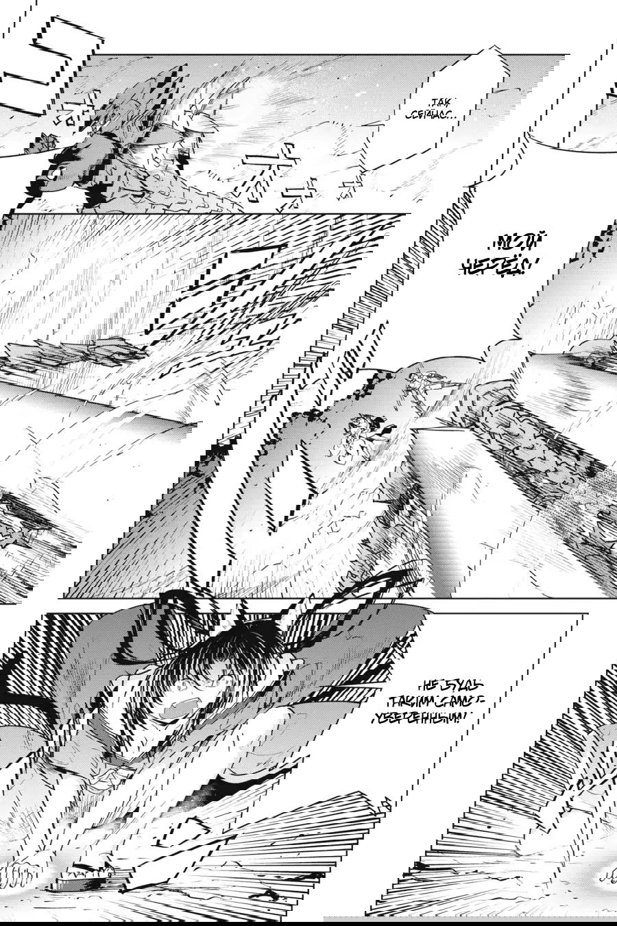 Манга Старшая школа DxD - Глава 65 Страница 2