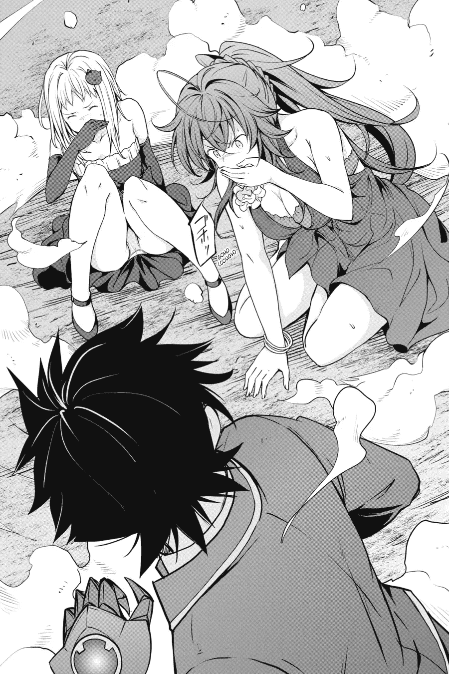 Манга Старшая школа DxD - Глава 61 Страница 20