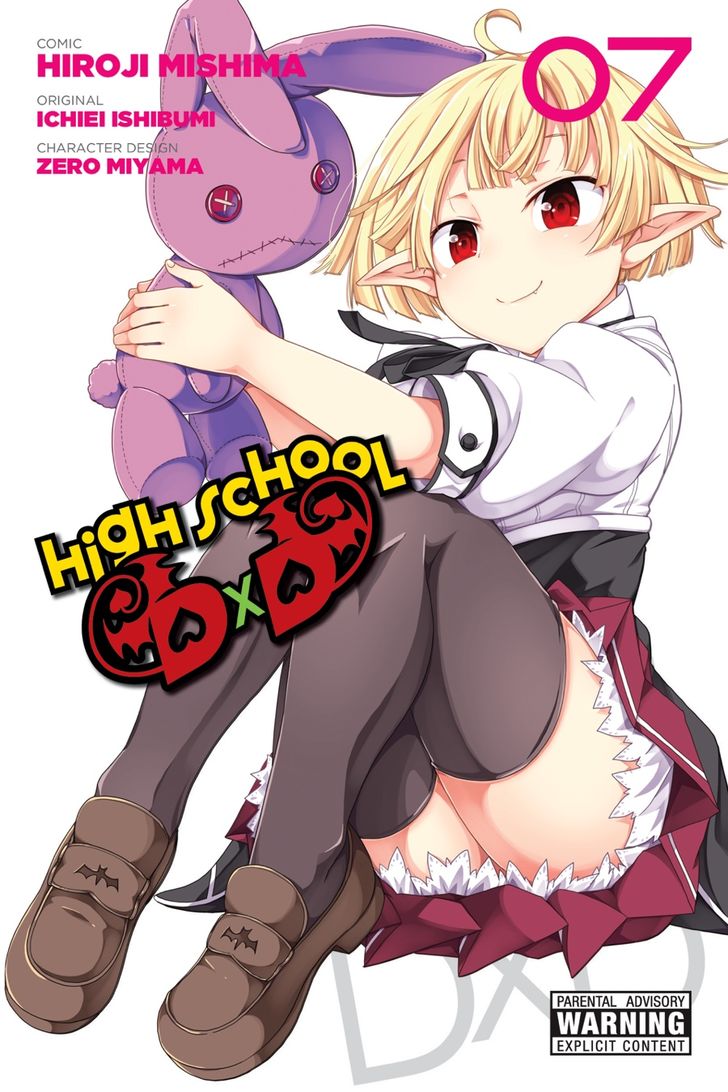 Манга Старшая школа DxD - Глава 36 Страница 1