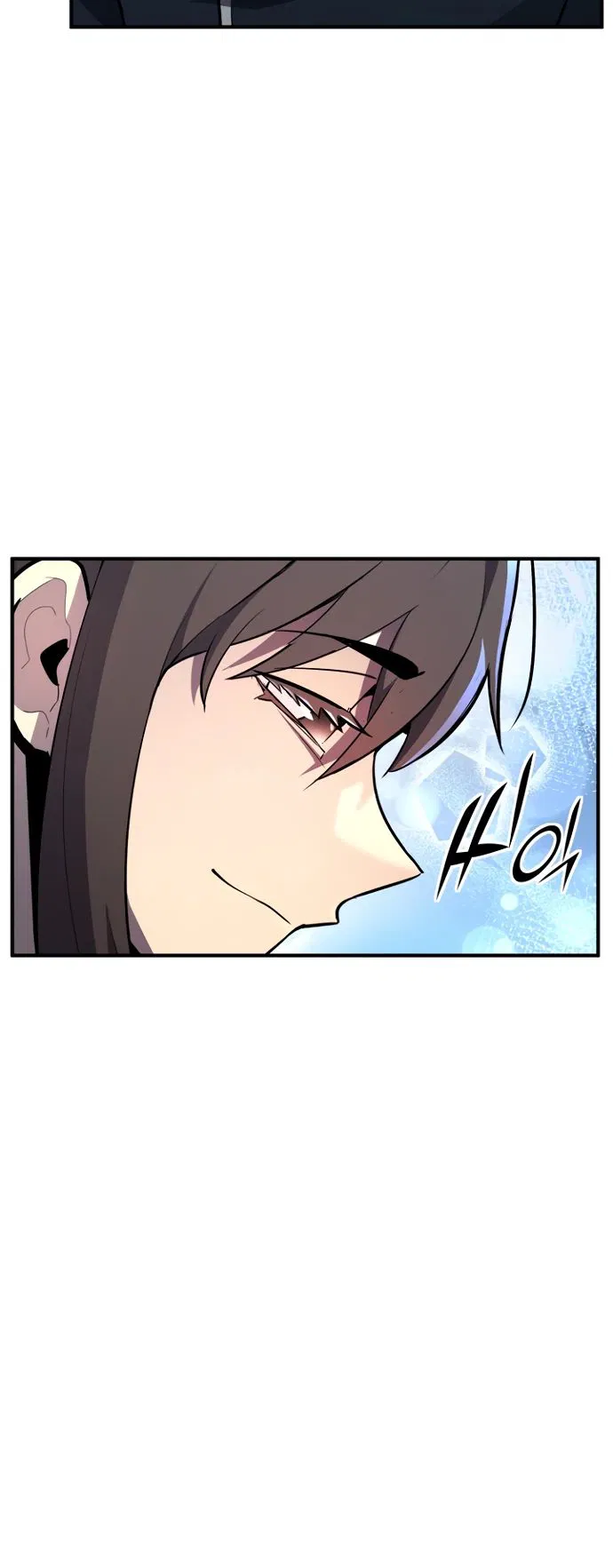 Манга Реинкарнация по плану - Глава 157 Страница 23